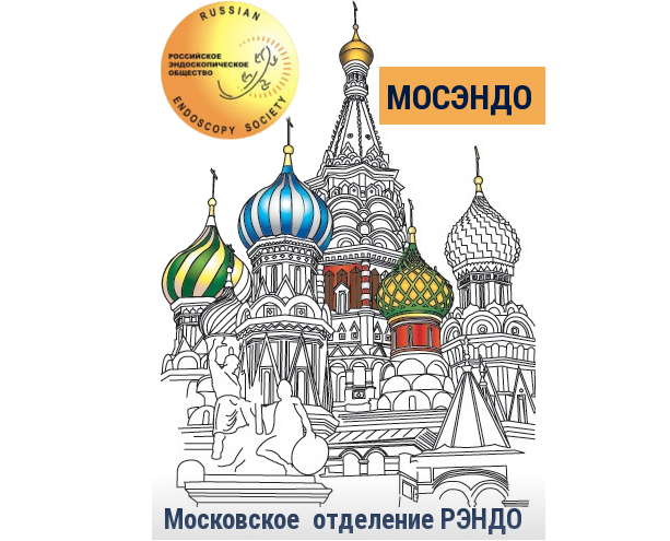 Изменено место проведения 141 заседания МОСЭНДО