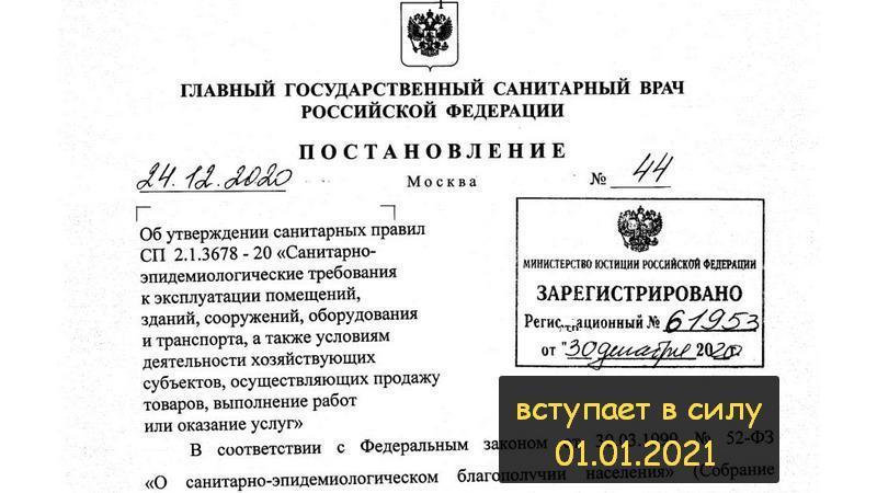 Правила накрытия стерильного стола в операционной по санпину