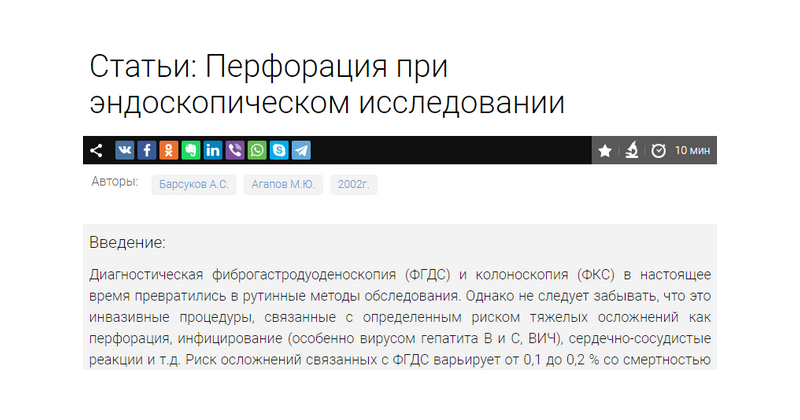 медицина делает меня богатым?