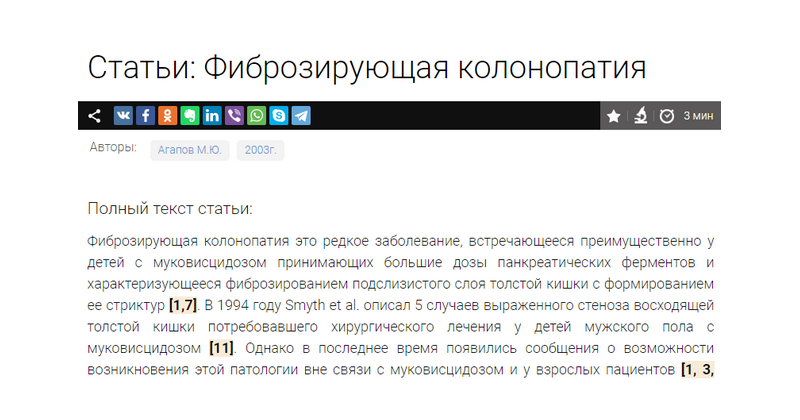 Полипы толстого кишечника. Симптомы. Лечение - Клиника Здоровье г. Екатеринбург