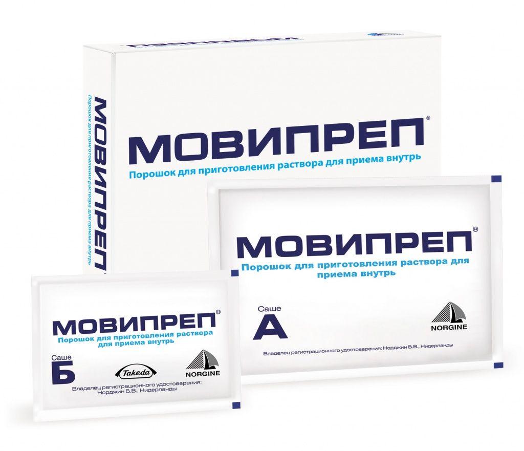 MoviprepEndoExpert.ru2018.jpg