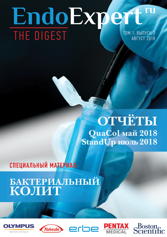Digest_august_2018_fin.png