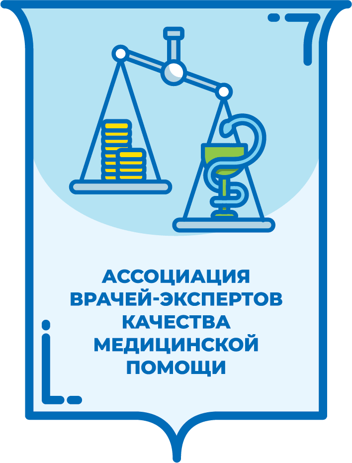 Medics_logo-06_EndoExpert.ru.png