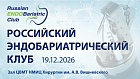 Эндобариатрический клуб