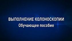 Опубликовано Обучающее пособие Olympus 2019