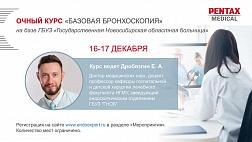 Хвост кометы в желчном пузыре при узи что это такое. Смотреть фото Хвост кометы в желчном пузыре при узи что это такое. Смотреть картинку Хвост кометы в желчном пузыре при узи что это такое. Картинка про Хвост кометы в желчном пузыре при узи что это такое. Фото Хвост кометы в желчном пузыре при узи что это такое