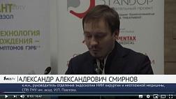 Стандарты диагностики заболеваний пищевода. Смирнов А.А.