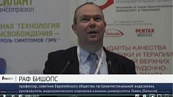 Опыт ведения пациентов в Европе...Бишопс Р.