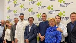 Конференция по бронхологии