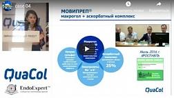 Современные классификации и характеристика поверхностных эпителиальных образований толстой кишки (Галкова З.В.)