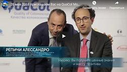 Образовательный проект QuaCol ОНЛАЙН ТРАНСЛЯЦИЯ