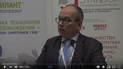 НПВП-индуцированная гастропатия