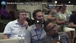 Критерии качества выполнения эндоскопического исследования верхних отделов ЖКТ. Современные Европейские рекомендации. Диалог с экспертом. Ответы на вопросы Р. Бишопс