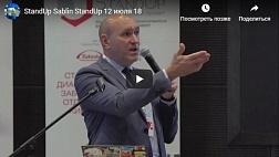 Внепищеводные проявления ГЭРБ: оптимизация терапевтических подходов. О. А. Саблин