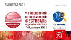 чем опасны полипы желчного пузыря. Смотреть фото чем опасны полипы желчного пузыря. Смотреть картинку чем опасны полипы желчного пузыря. Картинка про чем опасны полипы желчного пузыря. Фото чем опасны полипы желчного пузыря