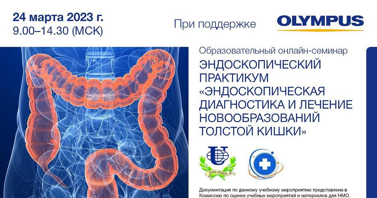 Стол при дивертикулезе кишечника толстого кишечника