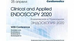 Сегодня онлайн! 4 -й интерактивный ОБРАЗОВАТЕЛЬНЫЙ ВЕБИНАР проекта КЛИНИЧЕСКАЯ И ПРИКЛАДНАЯ ЭНДОСКОПИЯ «100 ВОПРОСОВ ЭКСПЕРТАМ» «Актуальные вопросы гастроэнтерологии и эндоскопии в условиях коронавирусной инфекции COVID-19»