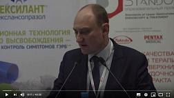 ГЭРБ – тандем гастроэнтеролога, эндоскописта и морфолога.