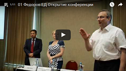 Углубленный курс обучения диагностической эндоскопии с применением NBI (OLYMPUS)