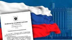 "Ковидные" выплаты. Постановление правительства РФ от 30.10.2020 г. №1762  О гос. поддержке в 2020 - 2021 годах медицинских работников и организаций, оказывающих медицинскую помощь по диагностике и лечению новой коронавирусной инфекции COVID-19