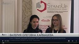 STANDUP КРАСНОДАР 2019 ТАНДЕМ-ЛЕКЦИЯ "ЭНДОСКОПИСТ/ГАСТРОЭНТЕРОЛОГ" "Эозинофильный эзофагит. Редкое заболенвание или недостаточный уровень диагностики? Стандарты эндоскопической диагностики. Разбор клинических примеров." Видяева Н.С. Кайбышева В.О.