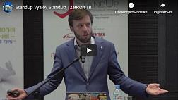 Гастрит: лечить нельзя диагностировать. Где поставить запятую? С.С. Вялов