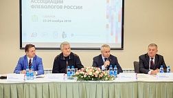 В Самаре прошла Региональная образовательная школа Ассоциации Флебологов России