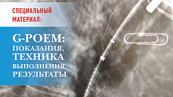 Endoexpert Дайджест Эндоскопии 7 Номер. Интернет Журнал. Endoexpert Digest Endoscopy