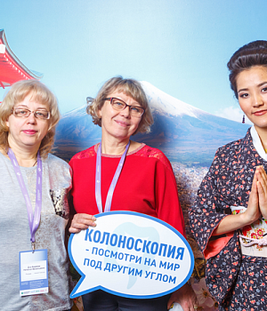 Фотографии с мероприятия: 112 Сессии Национальной Школы Гастроэнтерологии, Гепатологии, прошедшего в Москве с 1 по 3.03.2019 года