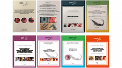 Открыт общий доступ для скачивания материалов Российского эндоскопического общества РЭНДО