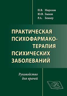 Полипоз желчного пузыря что это такое