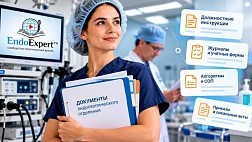 Документы старшей медицинской сестры эндоскопического отделения