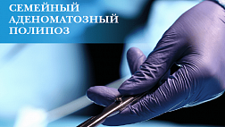 EndoExpert Дайджест Эндоскопии 16 номер. Интернет журнал. Август 2019