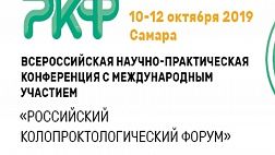 Анальная инконтиненция: новые подходы к решению деликатной проблемы