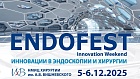 ENDOFEST Innovation Weekend
