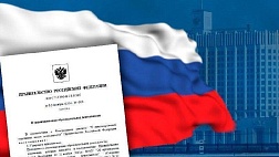 Постановление Правительства РФ от 29 октября 2002 г. N 781 "О списках работ, профессий, должностей, специальностей и учреждений, с учетом которых досрочно назначается трудовая пенсия по старости в соответствии со статьей 27 Федерального закона "О трудовых