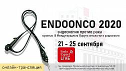 Секция ЭРХПГ КОНГРЕСС ENDOONCO 2020  III ФОРУМ ОНКОЛОГИИ И РАДИОЛОГИИ «FOR LIFE» 1 зал 4день  24.09.20