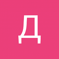 Даниил Сергеевич Кандыбин