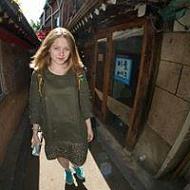 Анастасия Михайловна Кичигина