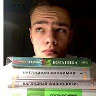 Александр Максимович  Киселев