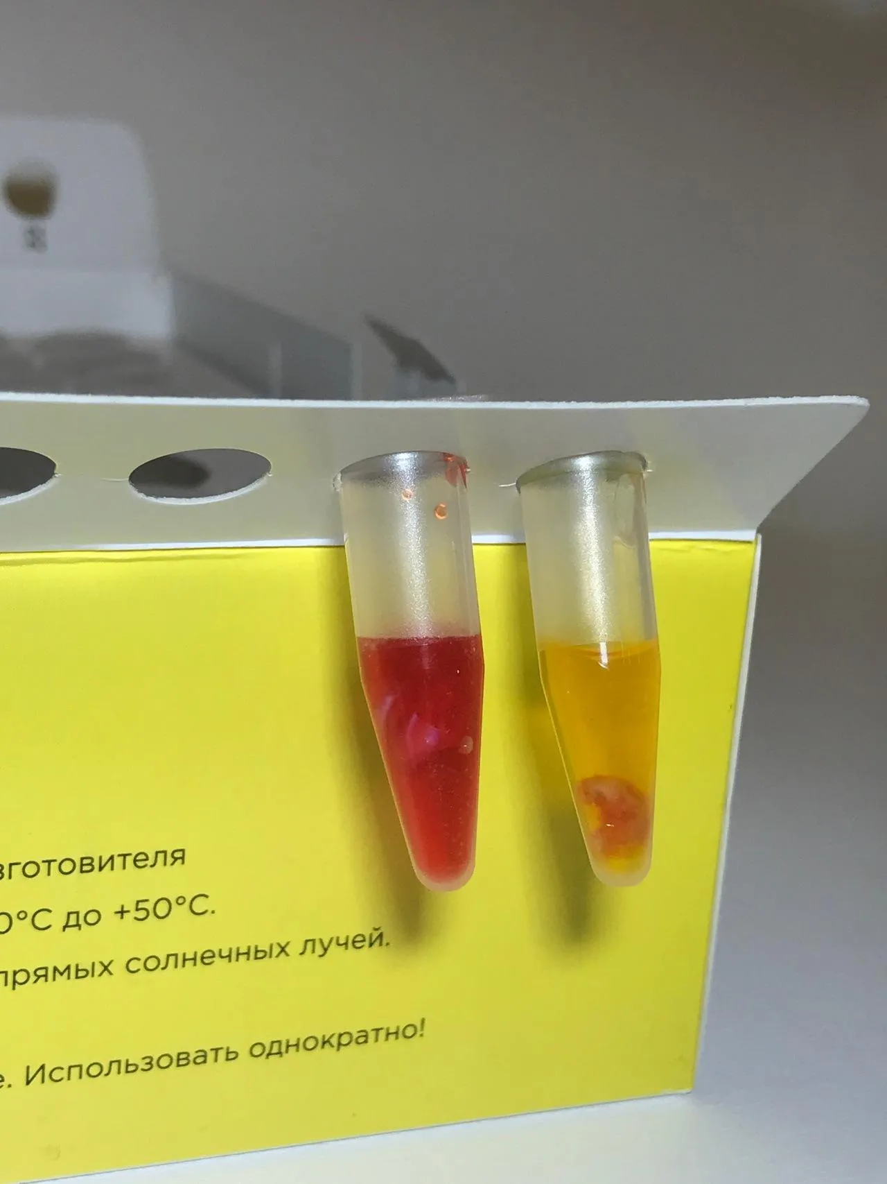 Набор реагентов для клинической лабораторной диагностики Helicobacter pylori «RU-Test Helicobacter pylori» (ТУ 21.20.23-001-16185645-2018)