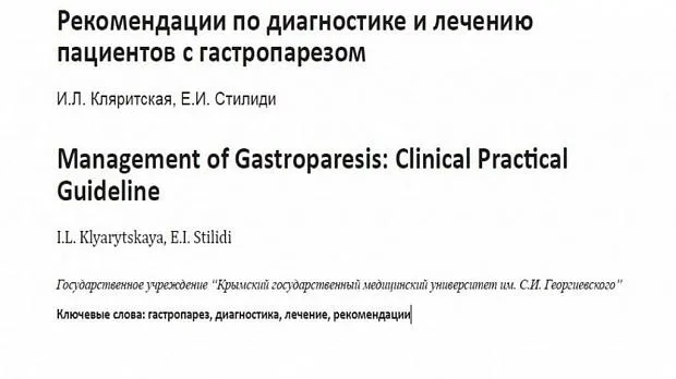 icd 10 code for gastroparesis due to type 2 diabetes
