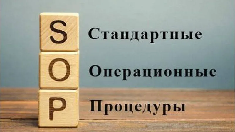 Уровни обработки рук медицинского персонала: алгоритмы по СанПиН