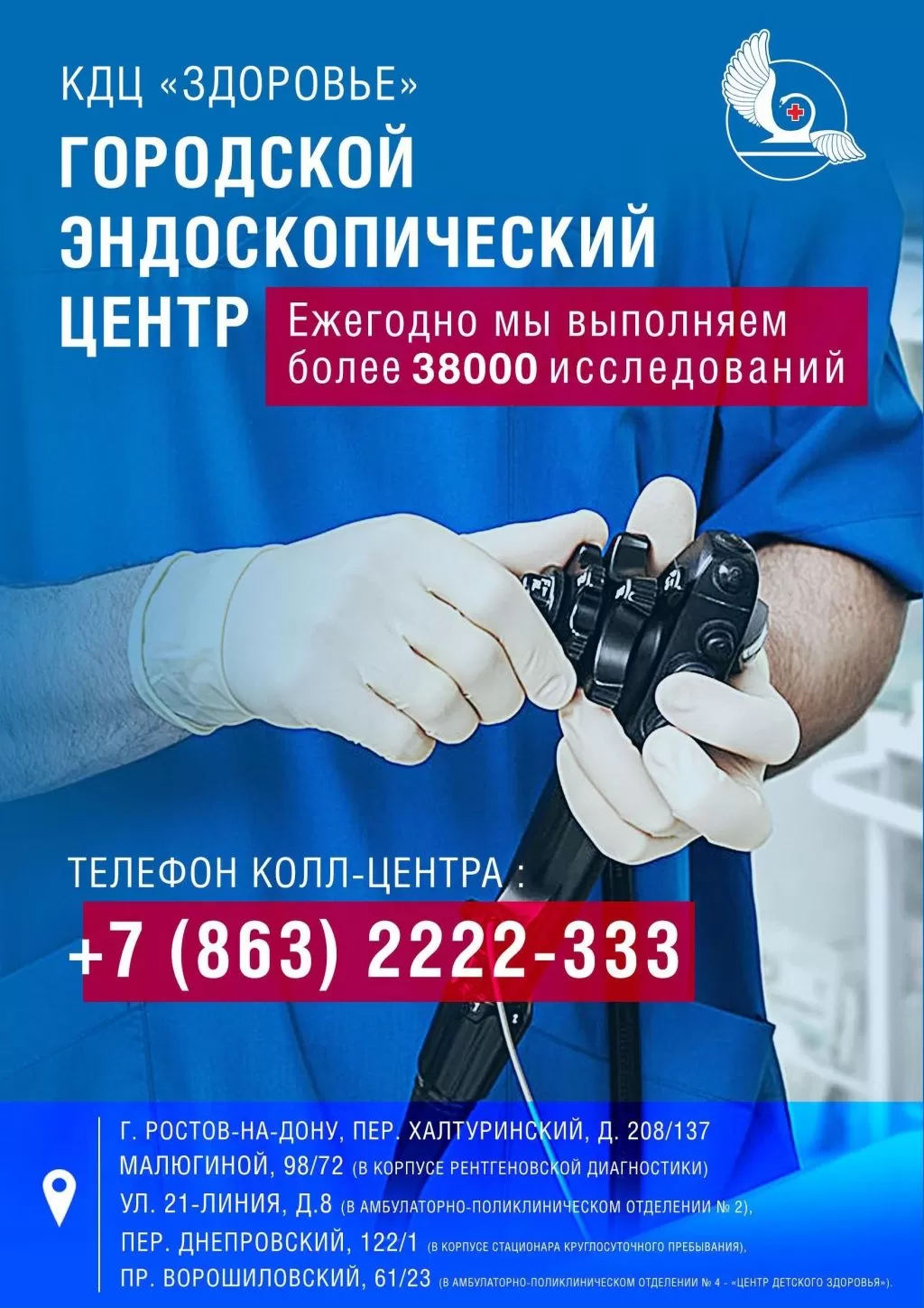 ГЭЦ.jpg