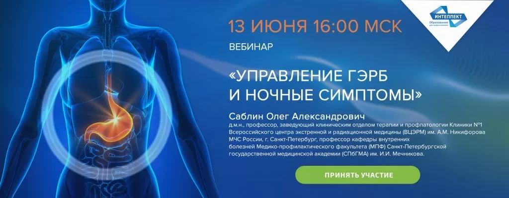 баннер.jpg