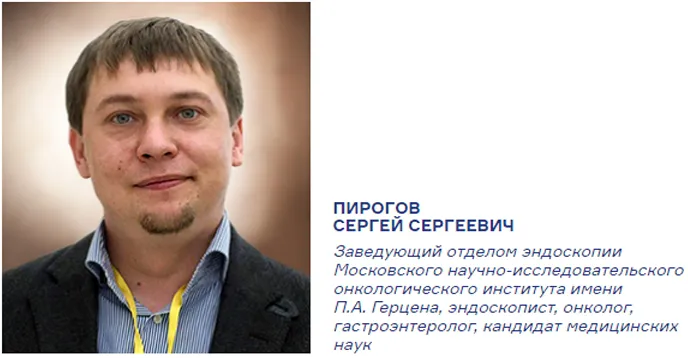 Pirogov_C_C.png