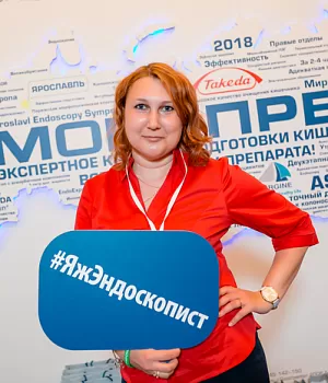 Фото со стенда компании Такеда YES2018