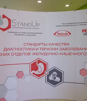 фото с StandUp Москва 2018
