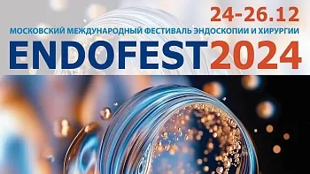 ENDOFEST-2024