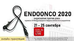 Секция ЭНДОСКОПИЯ ТОЛСТОЙ И ТОНКОЙ КИШКИ КОНГРЕСС ENDOONCO 2020  III ФОРУМ ОНКОЛОГИИ И РАДИОЛОГИИ «FOR LIFE» 1 зал 3 день  23.09.20